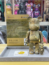BE@RBRICK x 台湾故宫博物院《清明上河图》100%+400%《清明上河图》熊砖